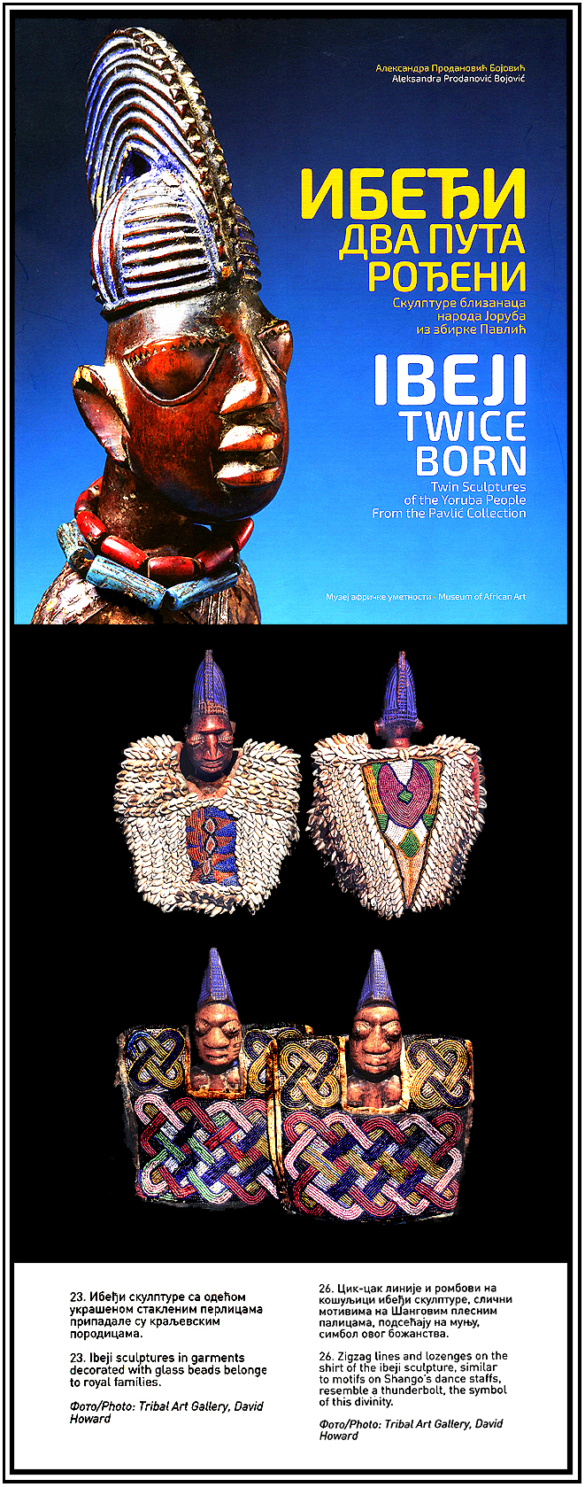 David Howard Photography Ibeji Twice Born Exhibition Museum of African Art David Howard Photography